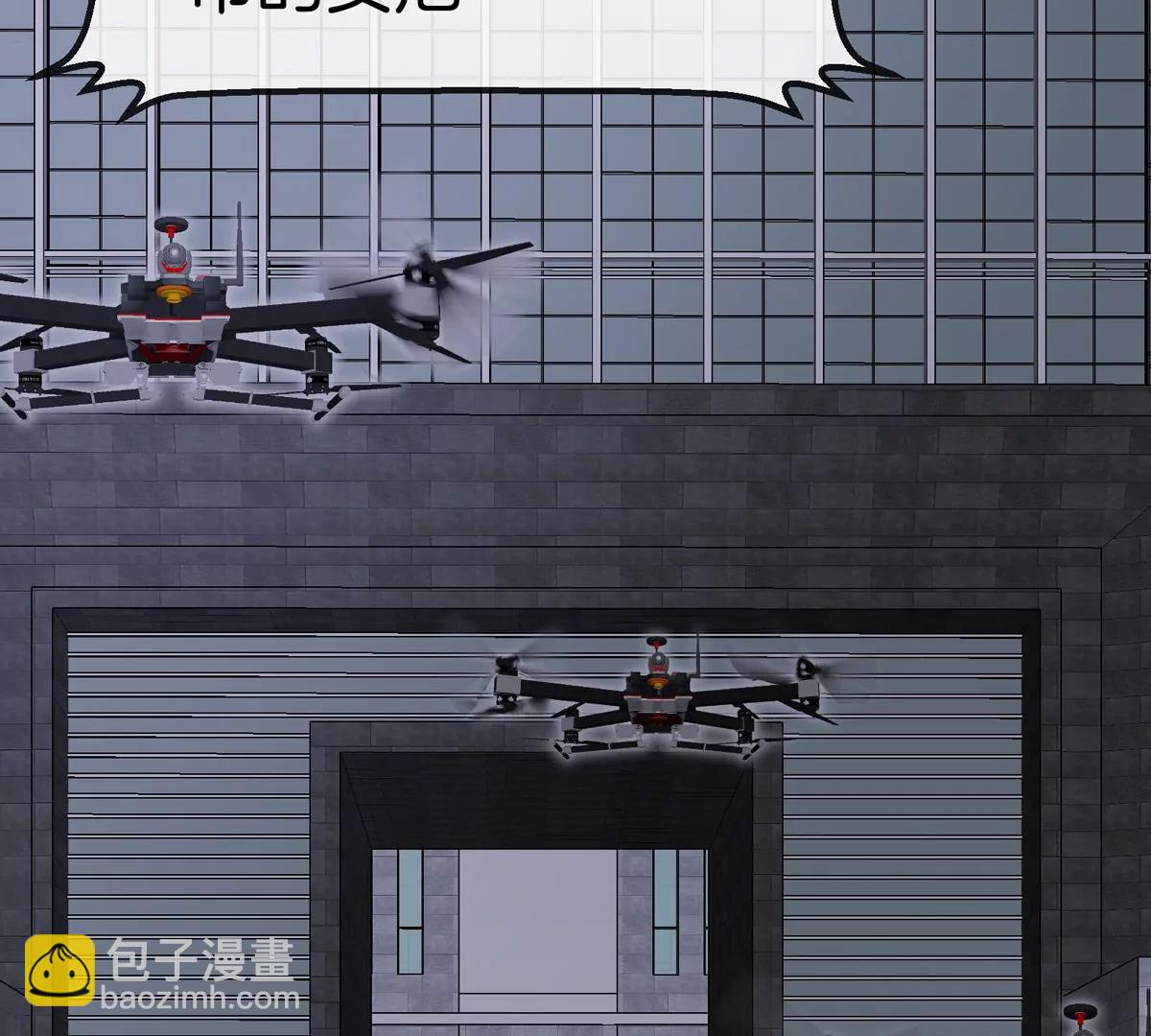 我是怪獸大主宰 - 第70話  極淵島怪獸的威力(1/3) - 7