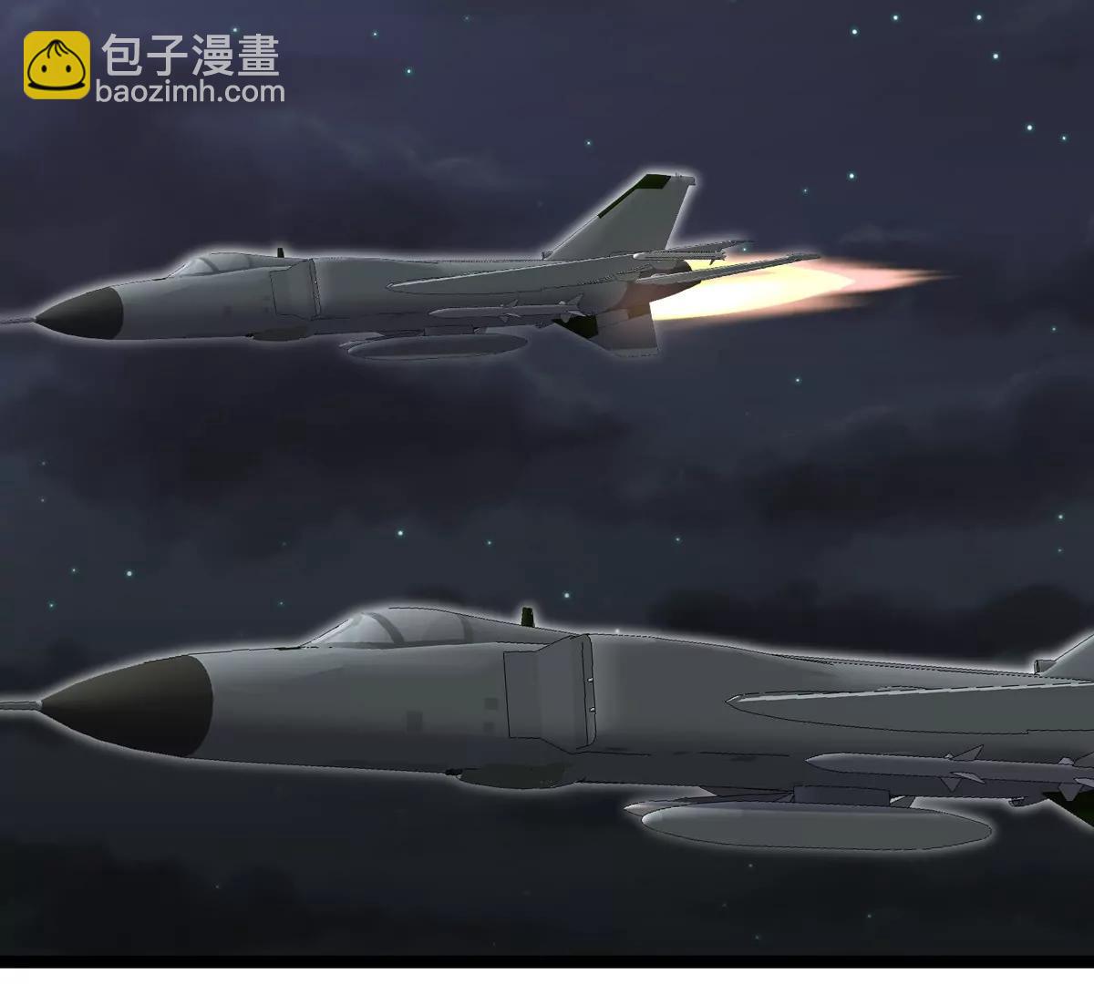 我是怪獸大主宰 - 第70話  極淵島怪獸的威力(1/3) - 3