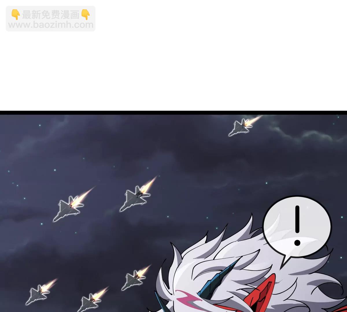 我是怪獸大主宰 - 第70話  極淵島怪獸的威力(1/3) - 4