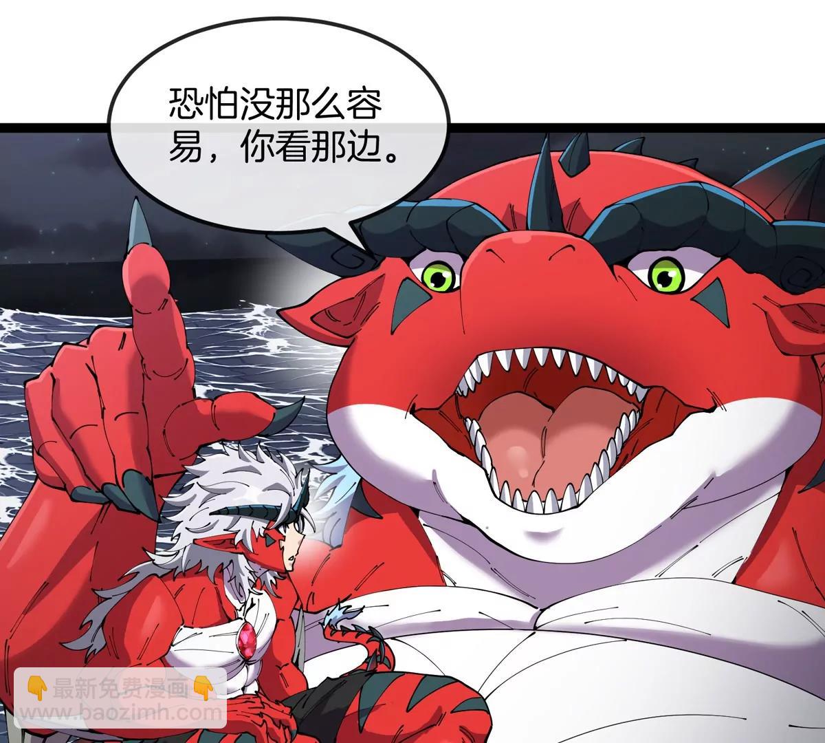 我是怪獸大主宰 - 第70話  極淵島怪獸的威力(1/3) - 8