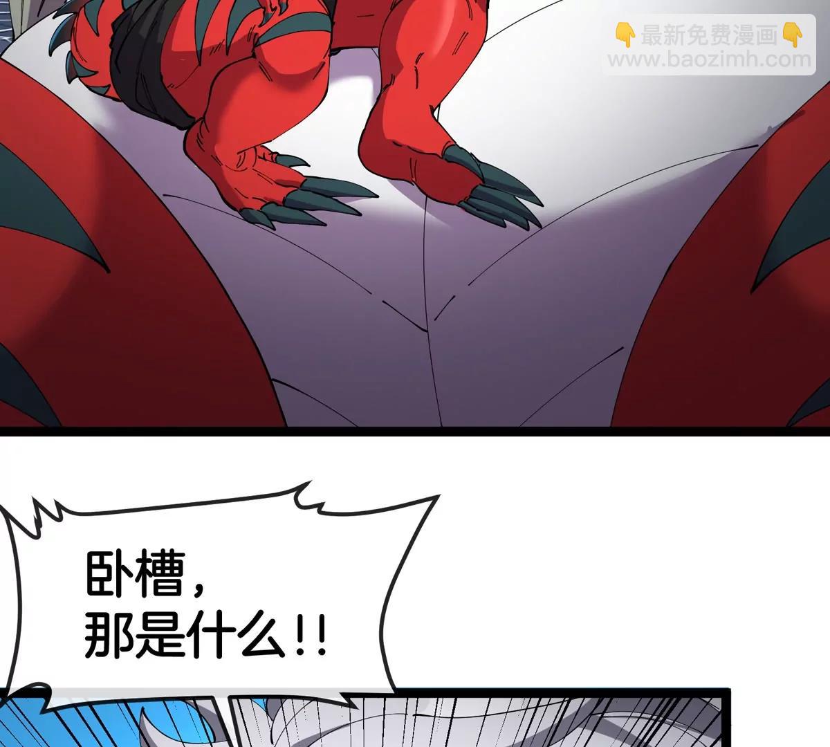 我是怪獸大主宰 - 第70話  極淵島怪獸的威力(1/3) - 1