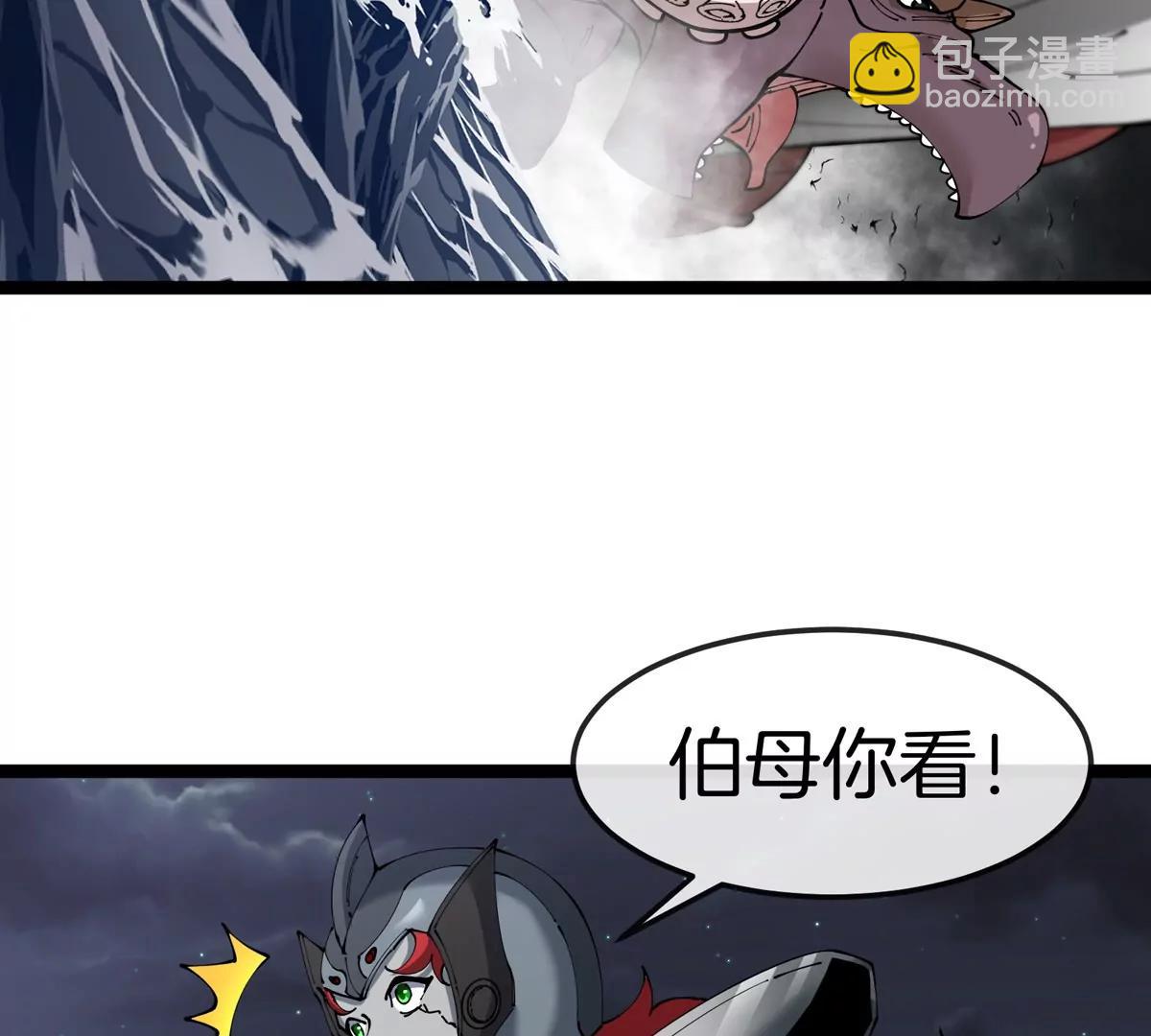 我是怪獸大主宰 - 第70話  極淵島怪獸的威力(1/3) - 7