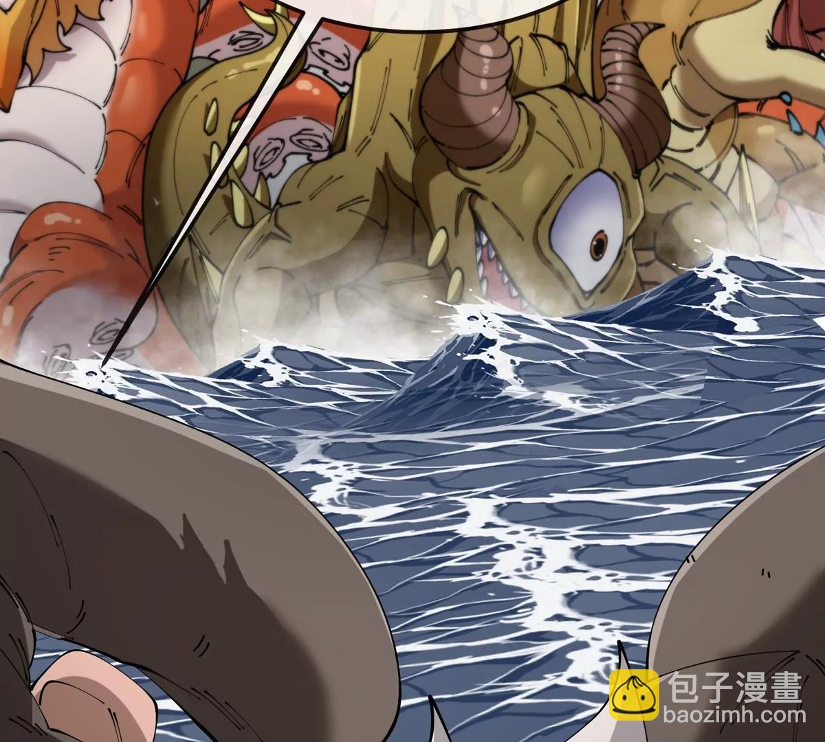 我是怪獸大主宰 - 第70話  極淵島怪獸的威力(1/3) - 1