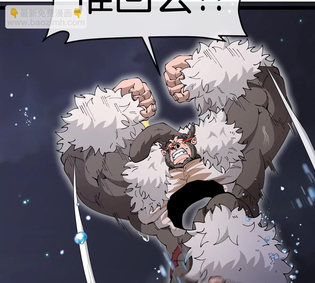 我是怪獸大主宰 - 第70話  極淵島怪獸的威力(2/3) - 2