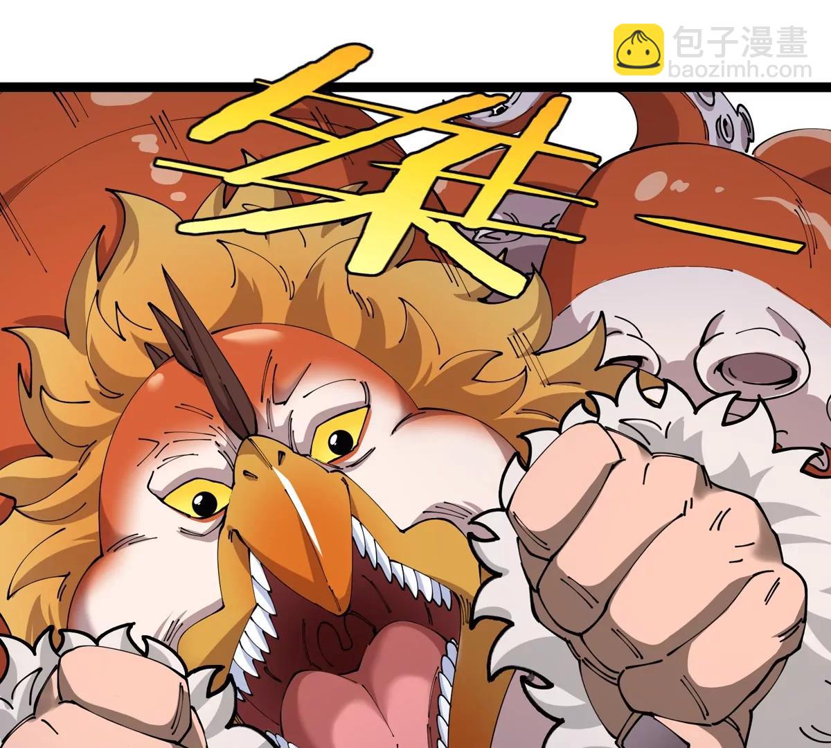 我是怪獸大主宰 - 第70話  極淵島怪獸的威力(2/3) - 1