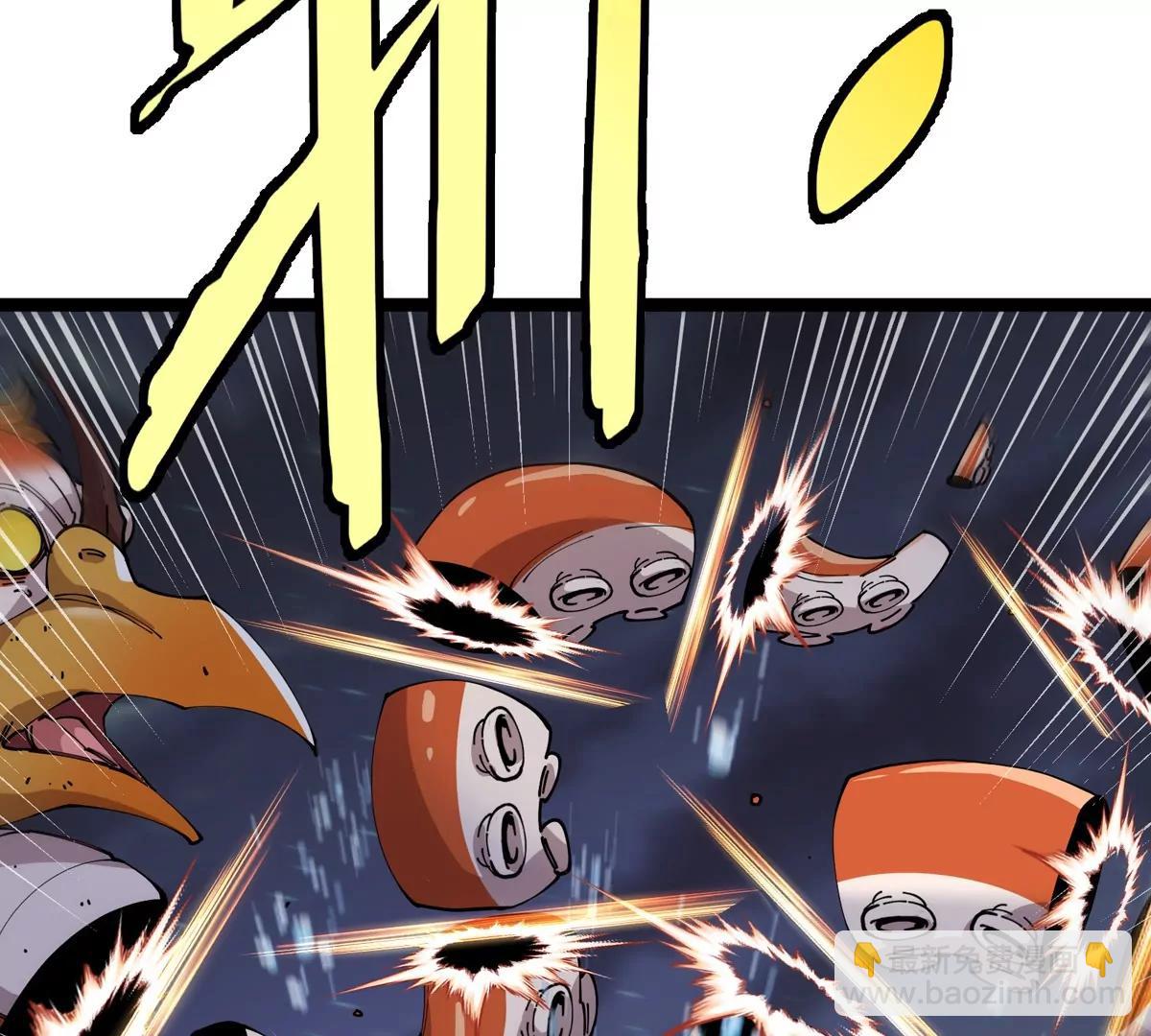 我是怪獸大主宰 - 第70話  極淵島怪獸的威力(2/3) - 8