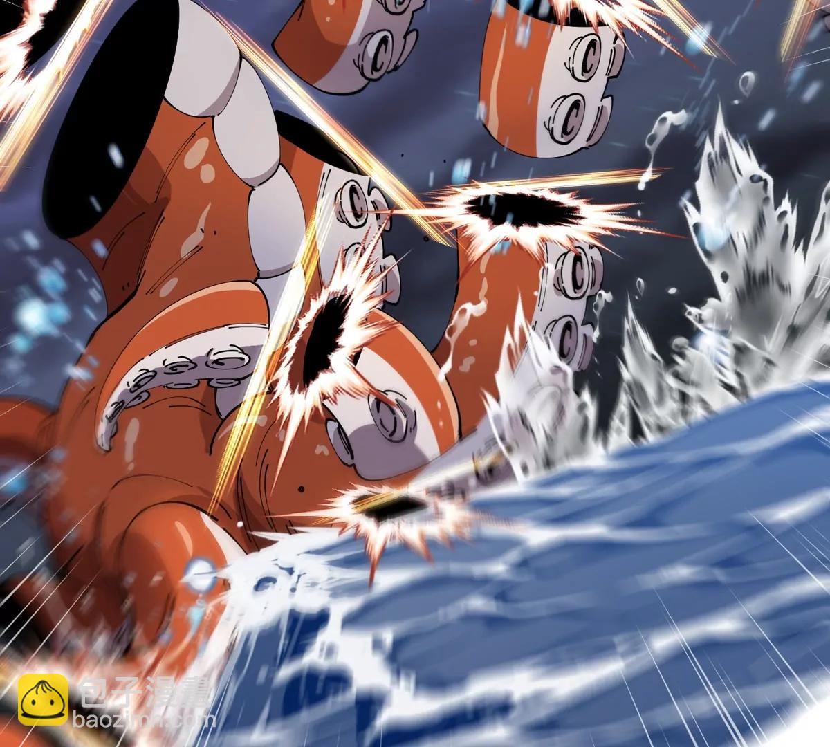 我是怪獸大主宰 - 第70話  極淵島怪獸的威力(2/3) - 1