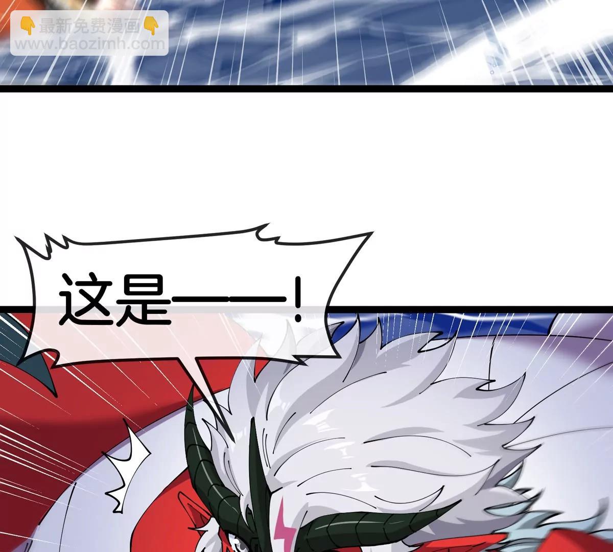 我是怪獸大主宰 - 第70話  極淵島怪獸的威力(2/3) - 2