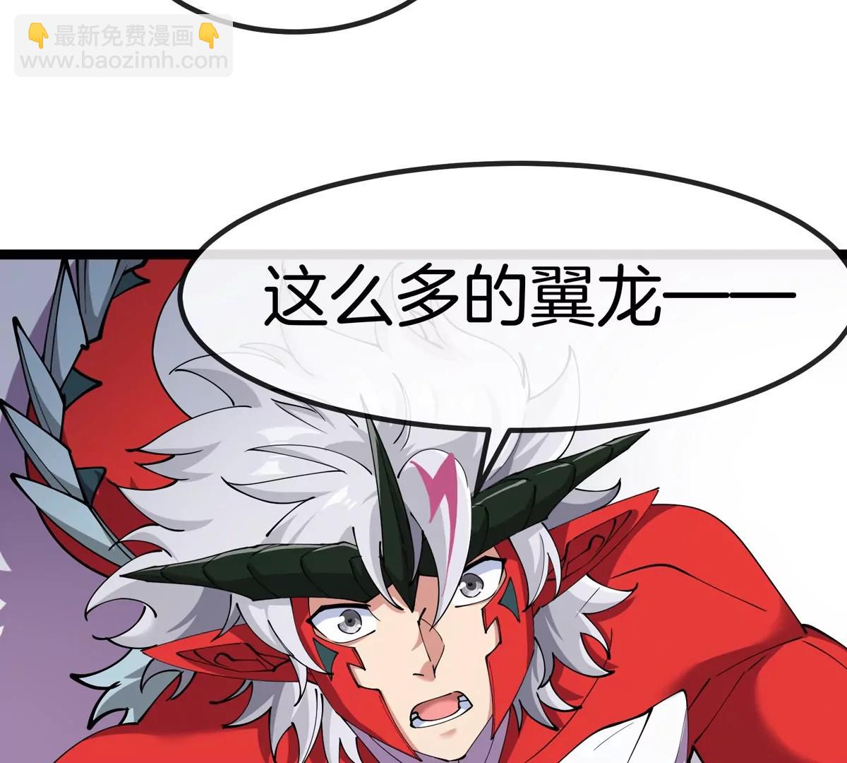 我是怪獸大主宰 - 第70話  極淵島怪獸的威力(2/3) - 8