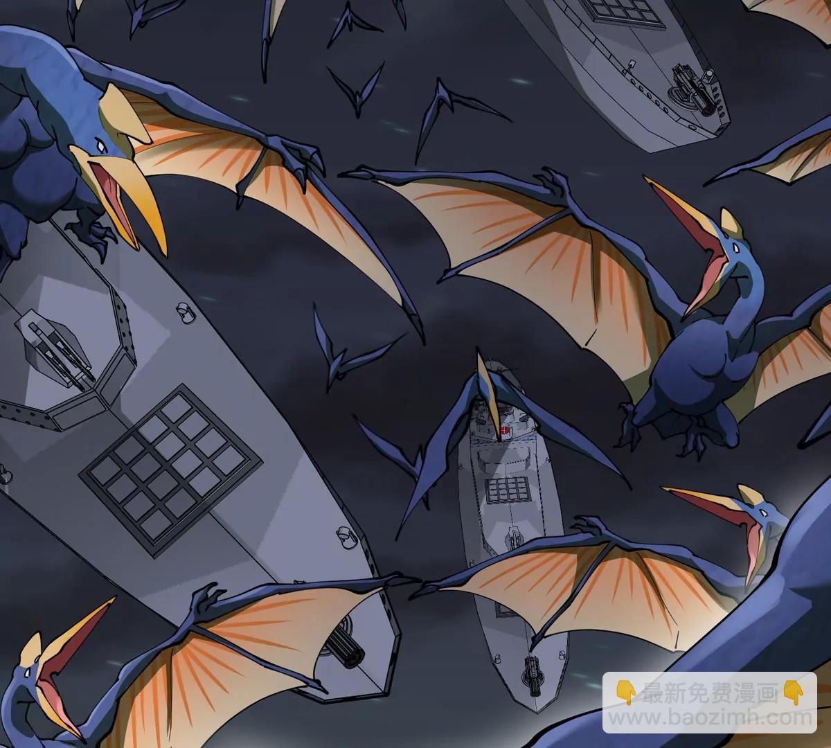 我是怪獸大主宰 - 第70話  極淵島怪獸的威力(2/3) - 3