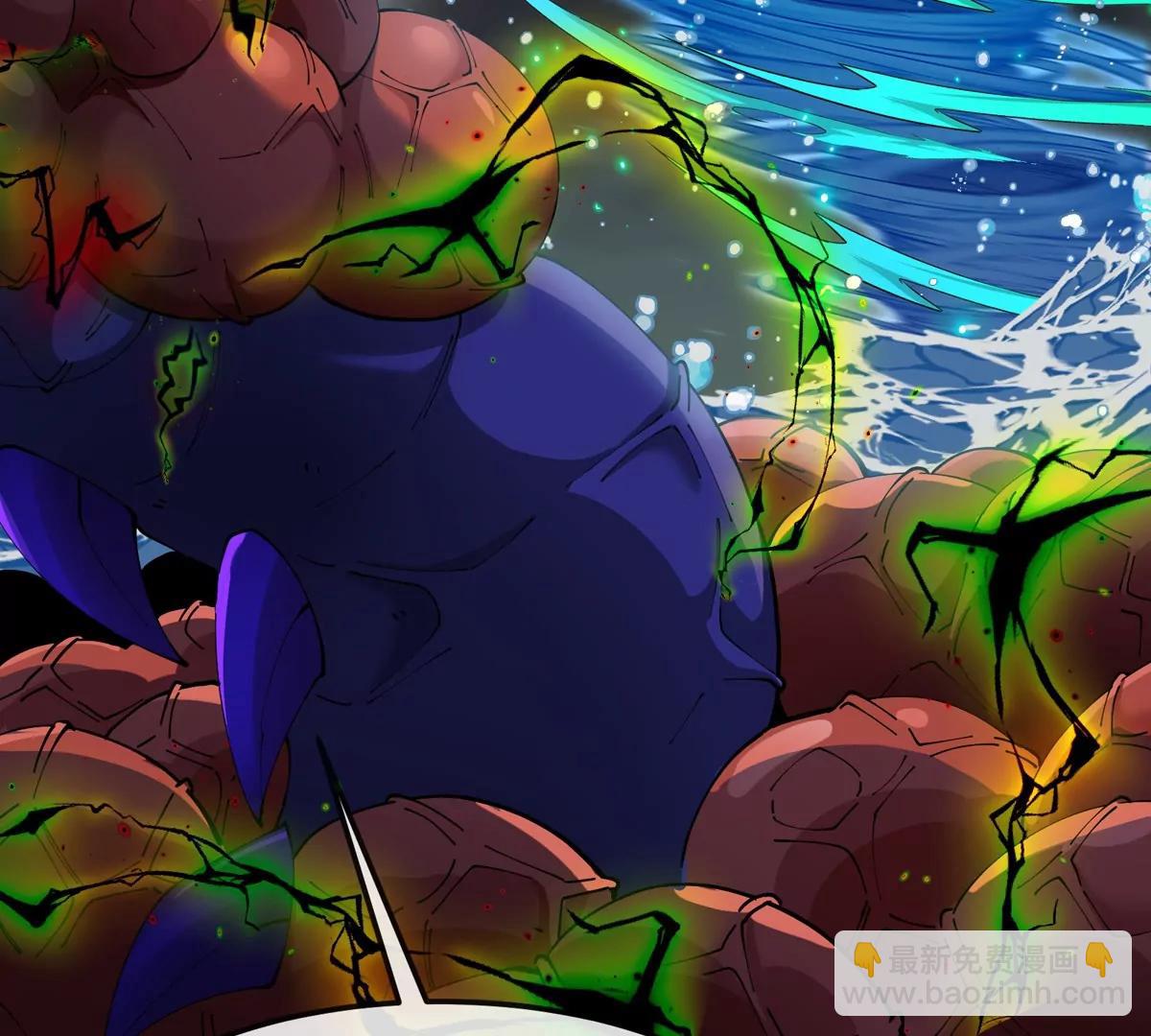 我是怪獸大主宰 - 第70話  極淵島怪獸的威力(2/3) - 8