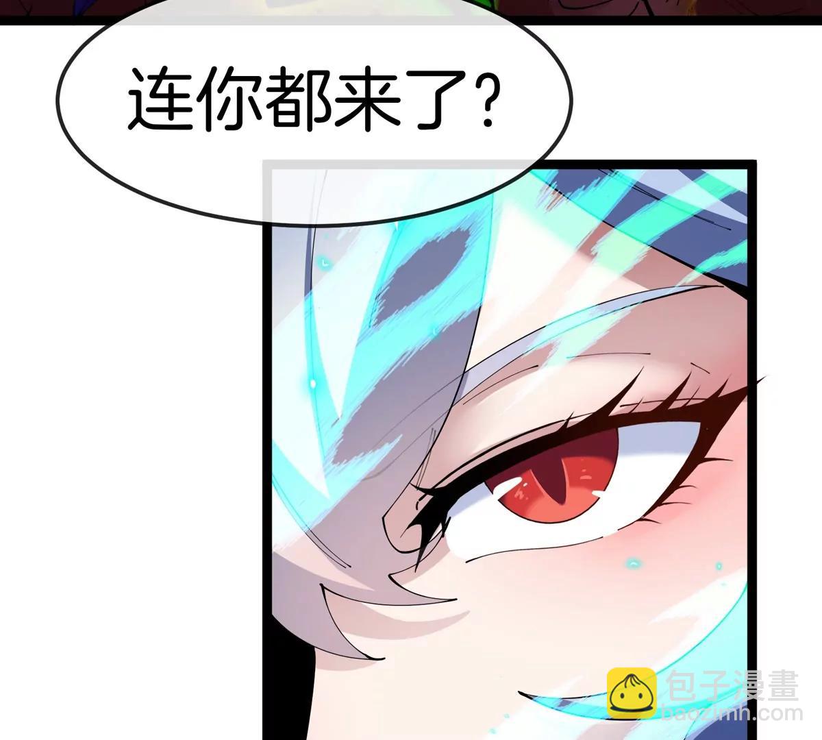 我是怪獸大主宰 - 第70話  極淵島怪獸的威力(2/3) - 1