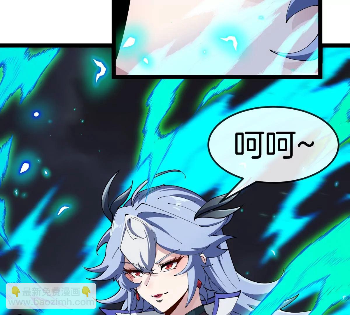 我是怪獸大主宰 - 第70話  極淵島怪獸的威力(2/3) - 2