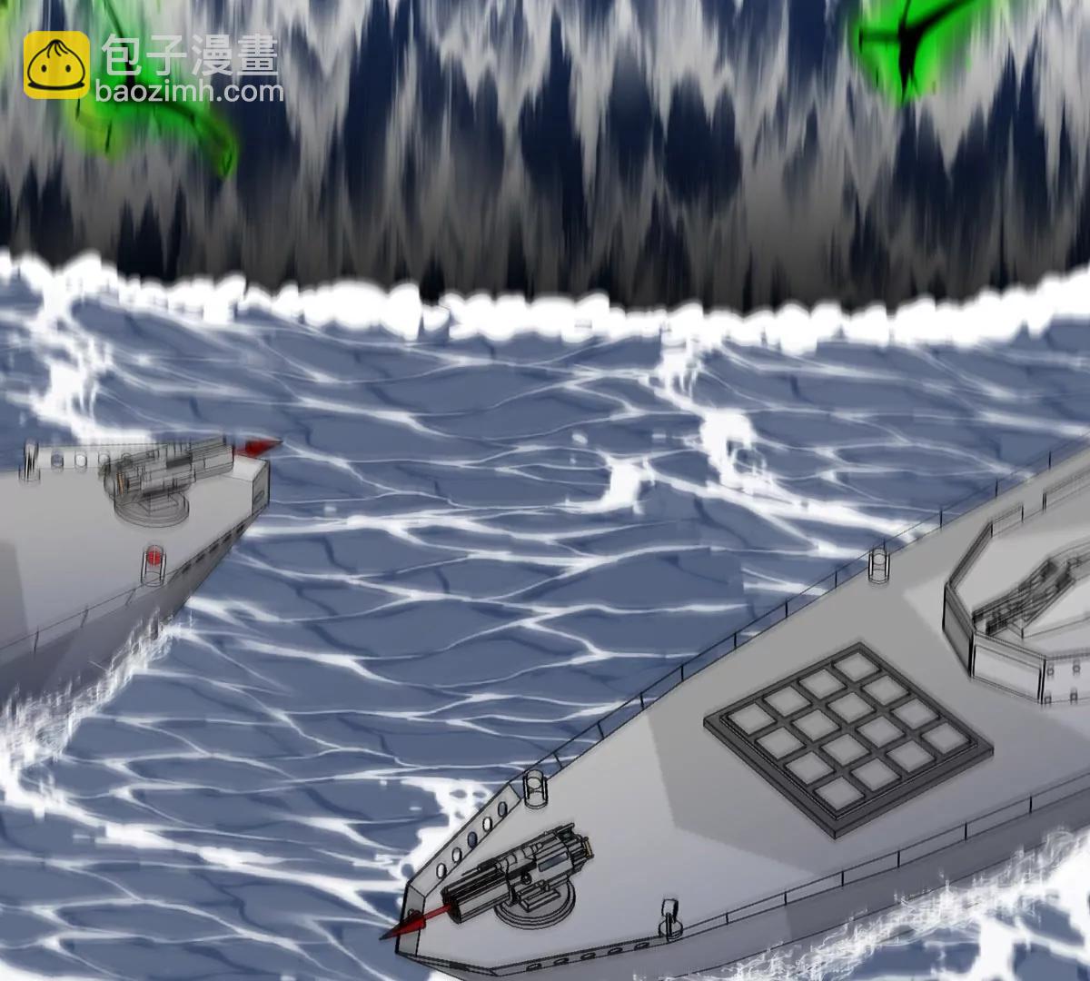 我是怪獸大主宰 - 第70話  極淵島怪獸的威力(1/3) - 1