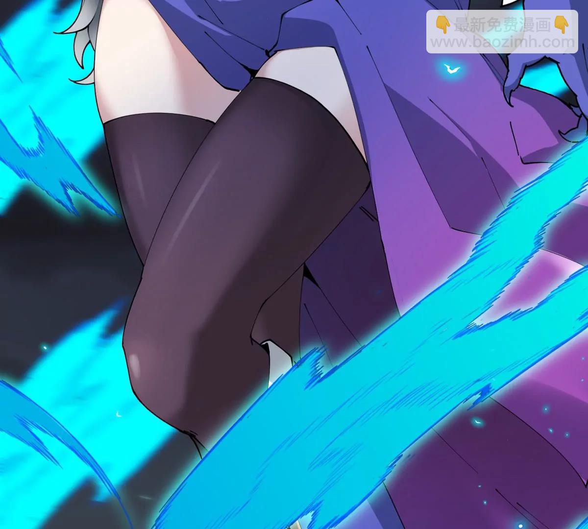 我是怪獸大主宰 - 第70話  極淵島怪獸的威力(2/3) - 4