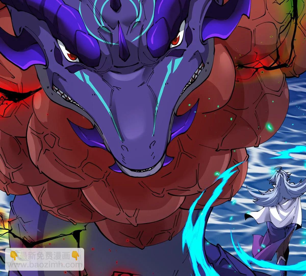 我是怪獸大主宰 - 第70話  極淵島怪獸的威力(2/3) - 7