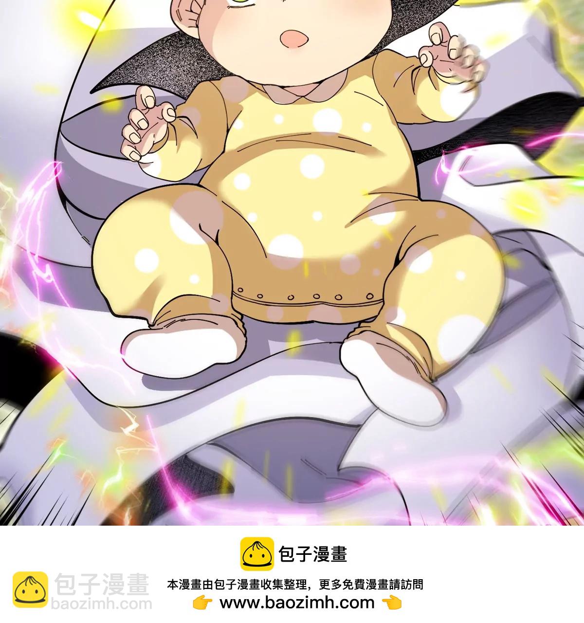 我是怪獸大主宰 - 第72話  七大罪之欺騙(2/3) - 6