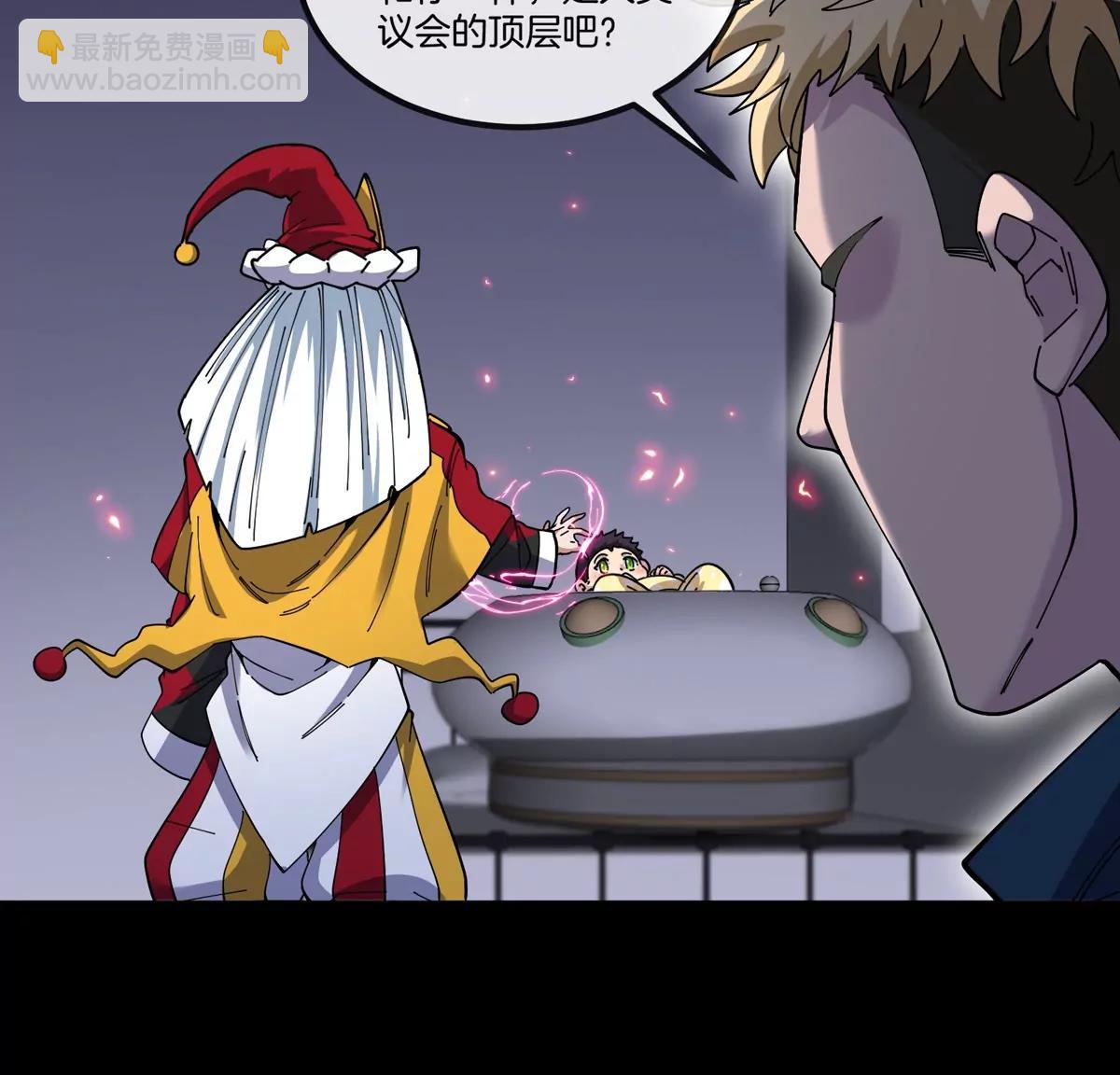 我是怪獸大主宰 - 第72話  七大罪之欺騙(3/3) - 7