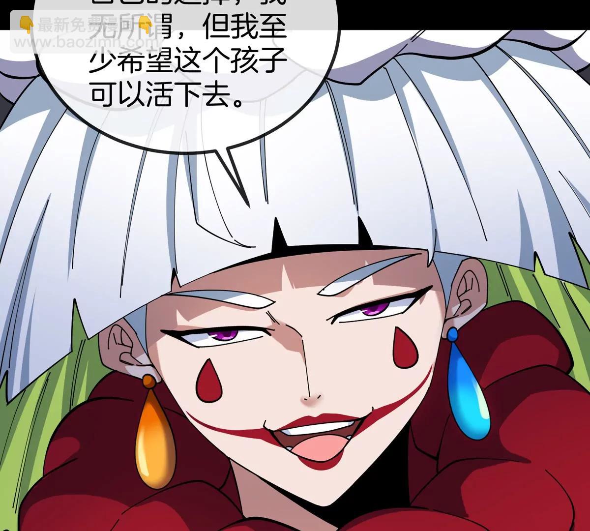 我是怪獸大主宰 - 第72話  七大罪之欺騙(3/3) - 3