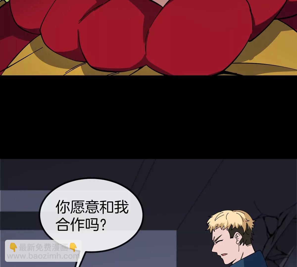 我是怪獸大主宰 - 第72話  七大罪之欺騙(3/3) - 4