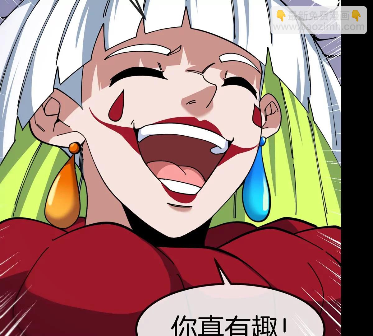 我是怪獸大主宰 - 第72話  七大罪之欺騙(3/3) - 7