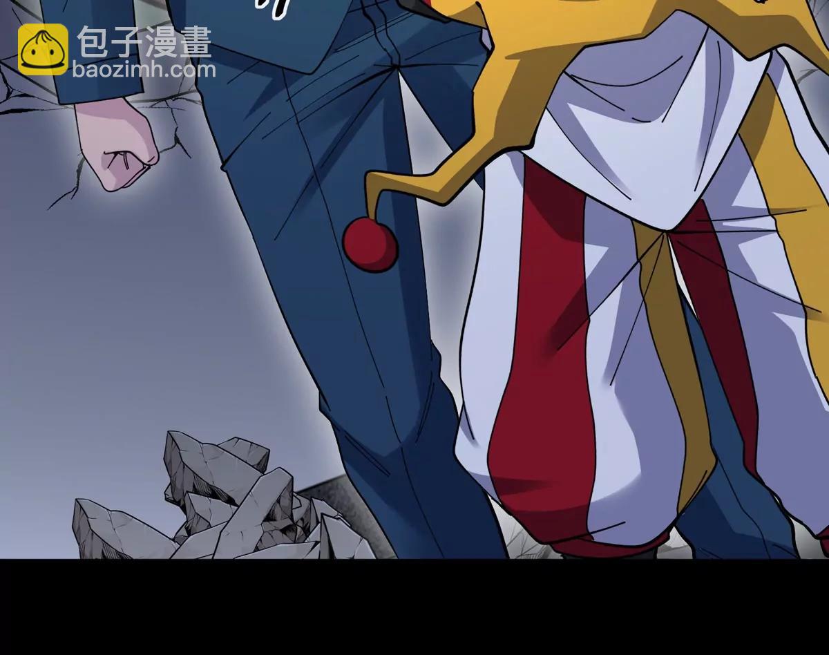 我是怪獸大主宰 - 第72話  七大罪之欺騙(3/3) - 3