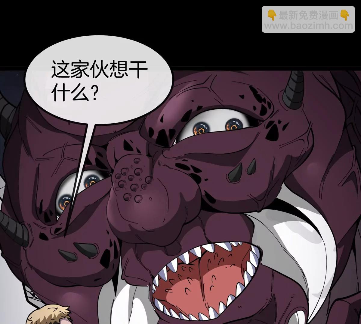 我是怪獸大主宰 - 第72話  七大罪之欺騙(3/3) - 4