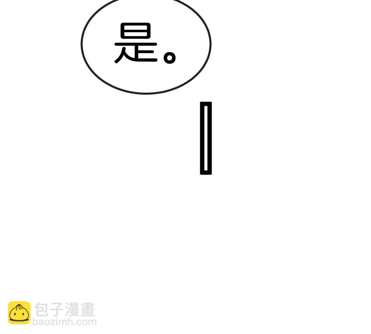 我是怪獸大主宰 - 第72話  七大罪之欺騙(1/3) - 6