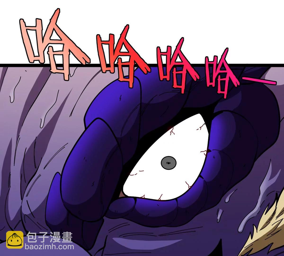 我是怪獸大主宰 - 第72話  七大罪之欺騙(1/3) - 5