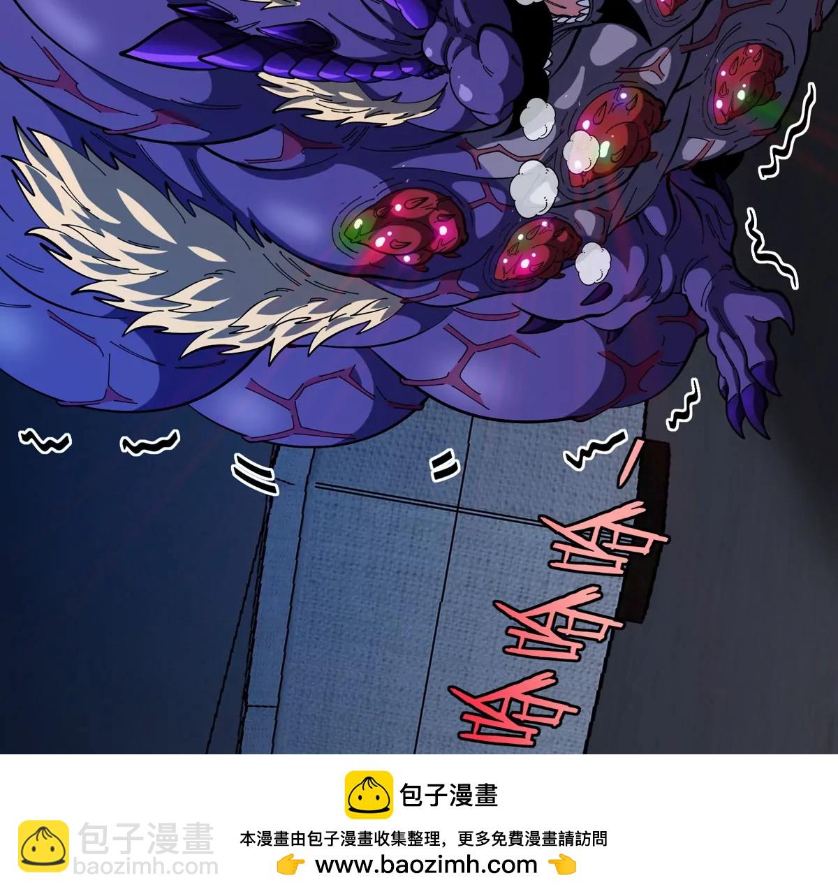 我是怪獸大主宰 - 第72話  七大罪之欺騙(1/3) - 2