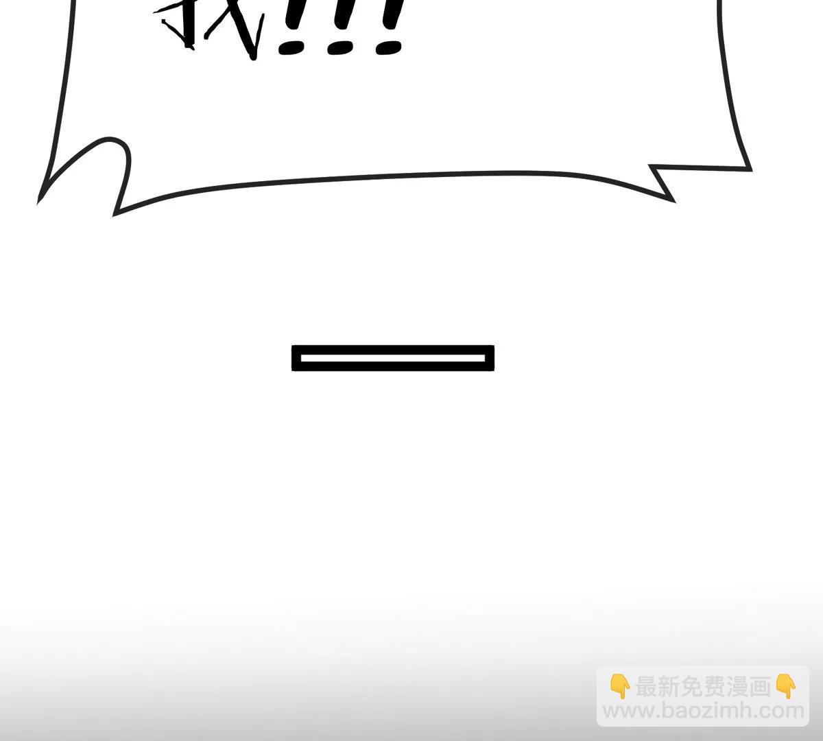 我是怪獸大主宰 - 第72話  七大罪之欺騙(2/3) - 8