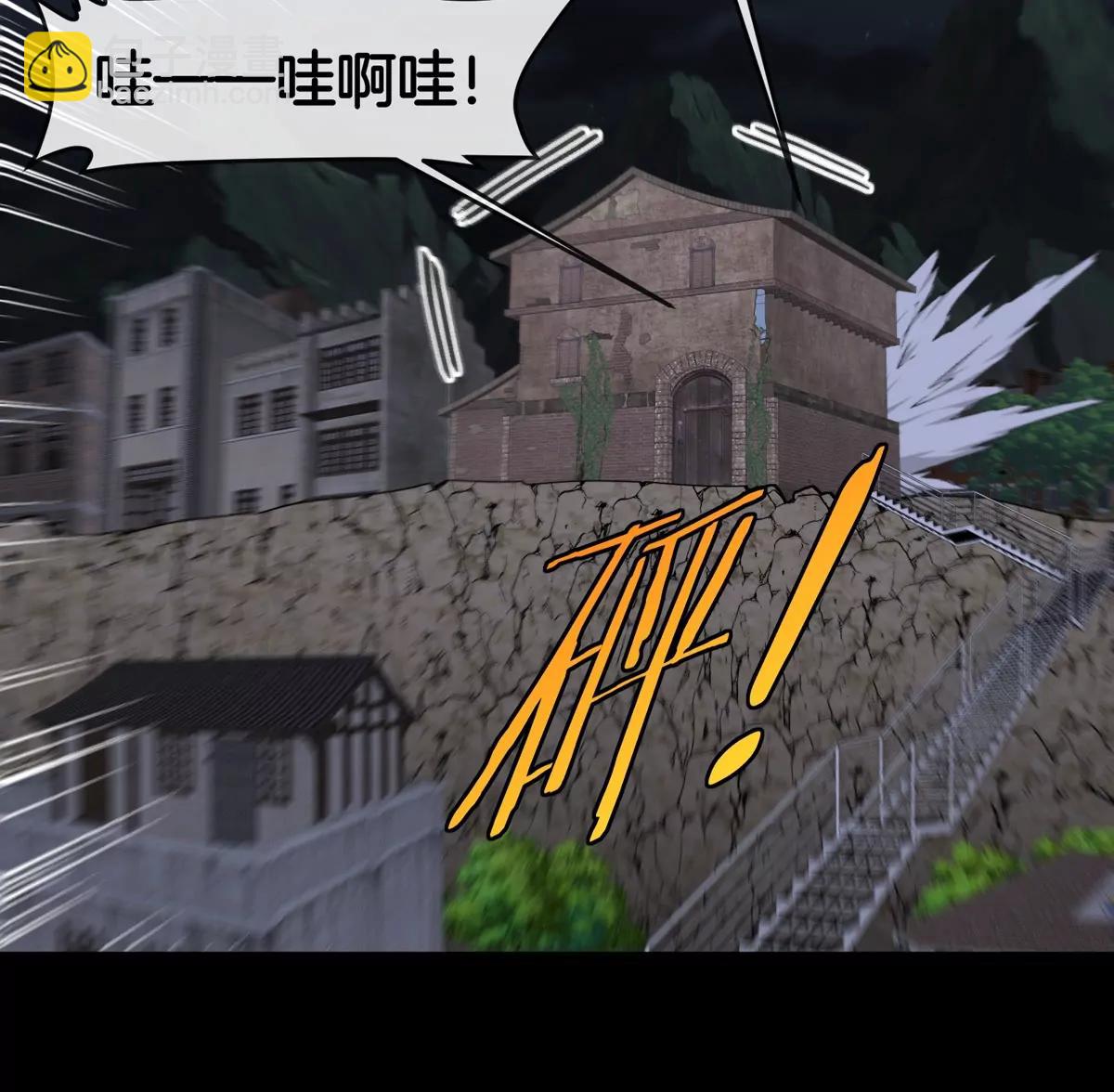 我是怪獸大主宰 - 第72話  七大罪之欺騙(2/3) - 2