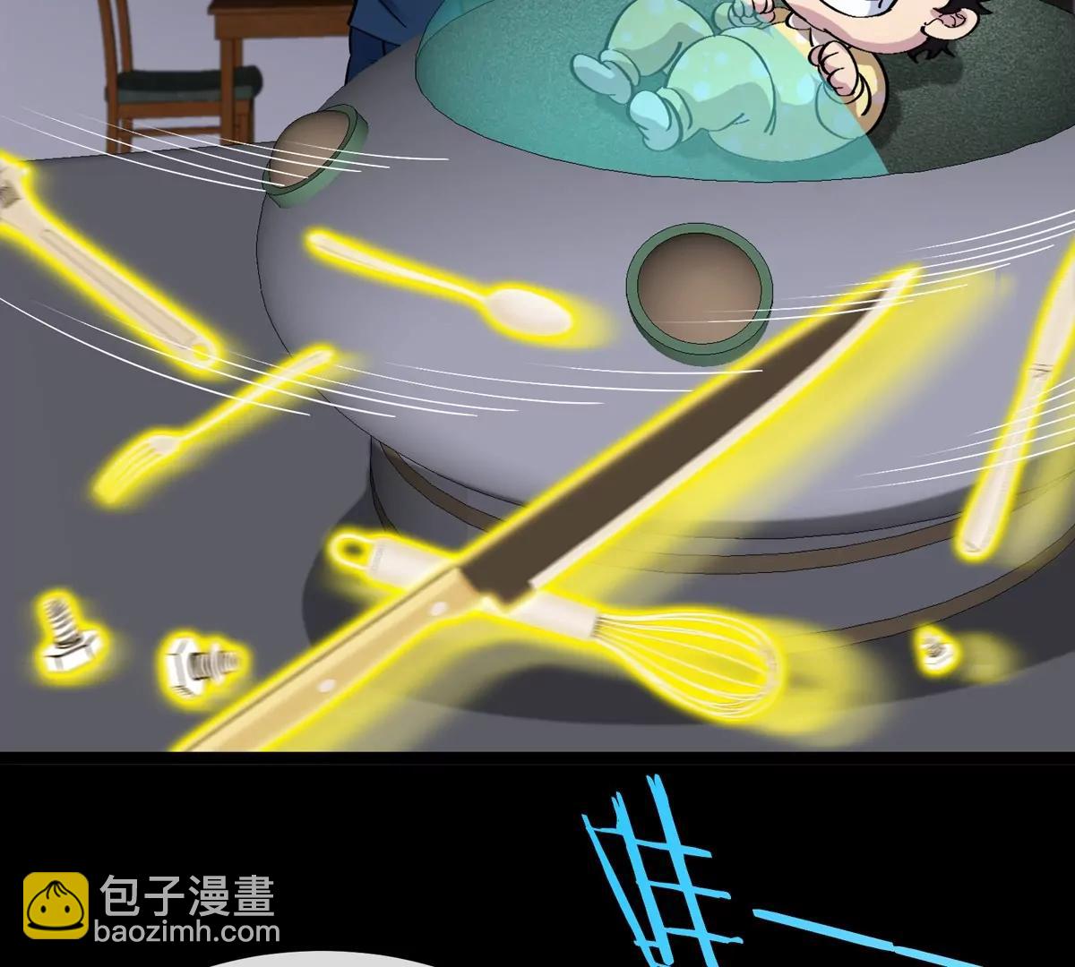 我是怪獸大主宰 - 第72話  七大罪之欺騙(2/3) - 4