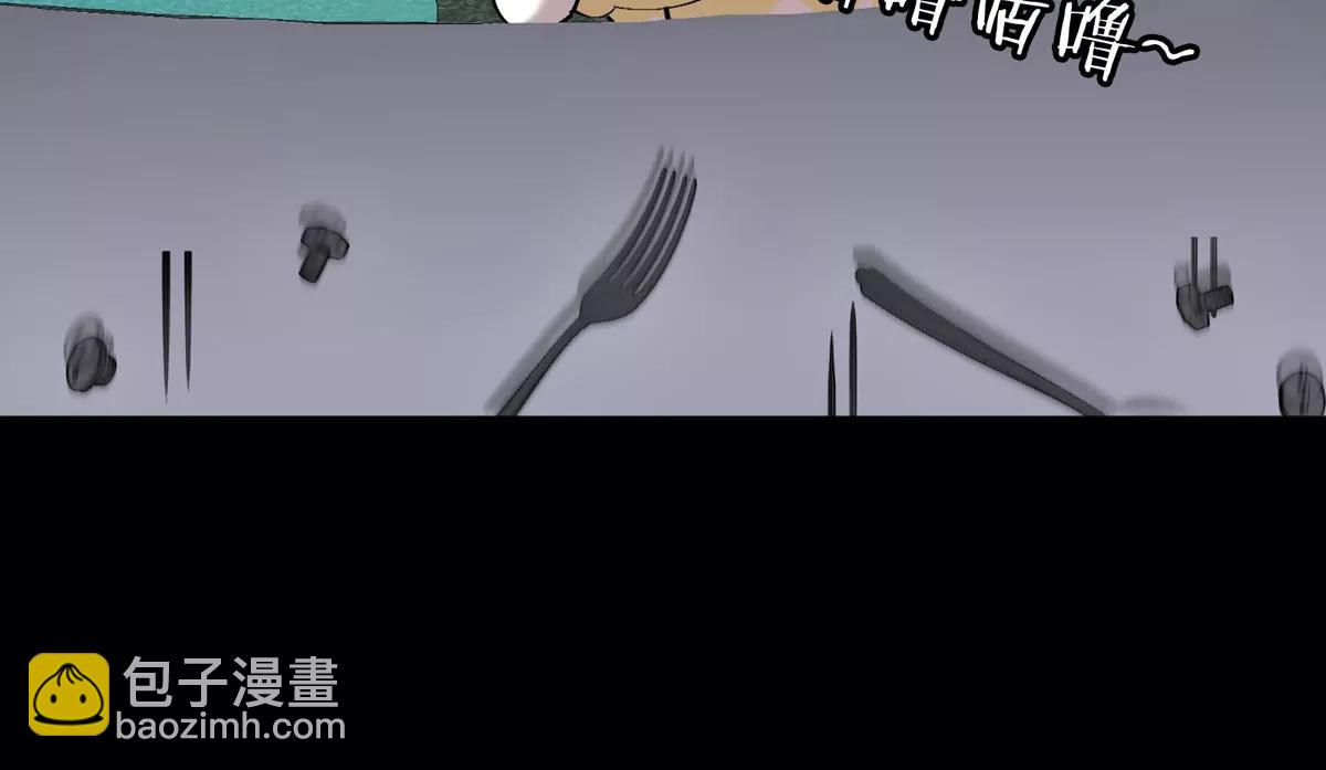 我是怪獸大主宰 - 第72話  七大罪之欺騙(2/3) - 3