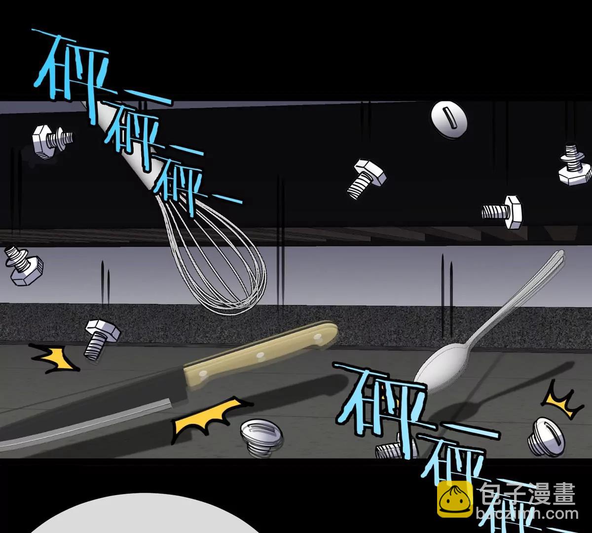 我是怪獸大主宰 - 第72話  七大罪之欺騙(2/3) - 4