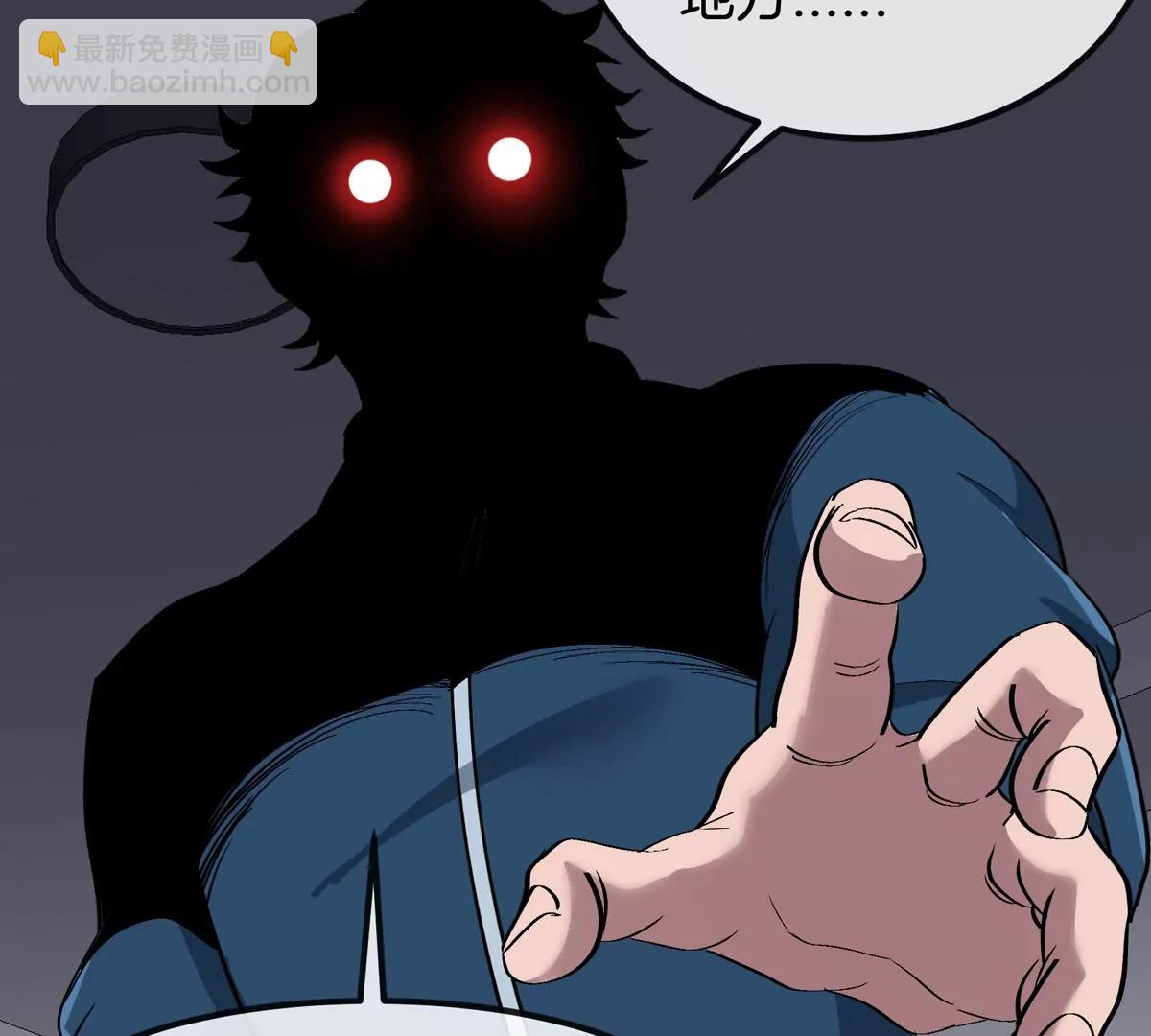 我是怪獸大主宰 - 第72話  七大罪之欺騙(2/3) - 7