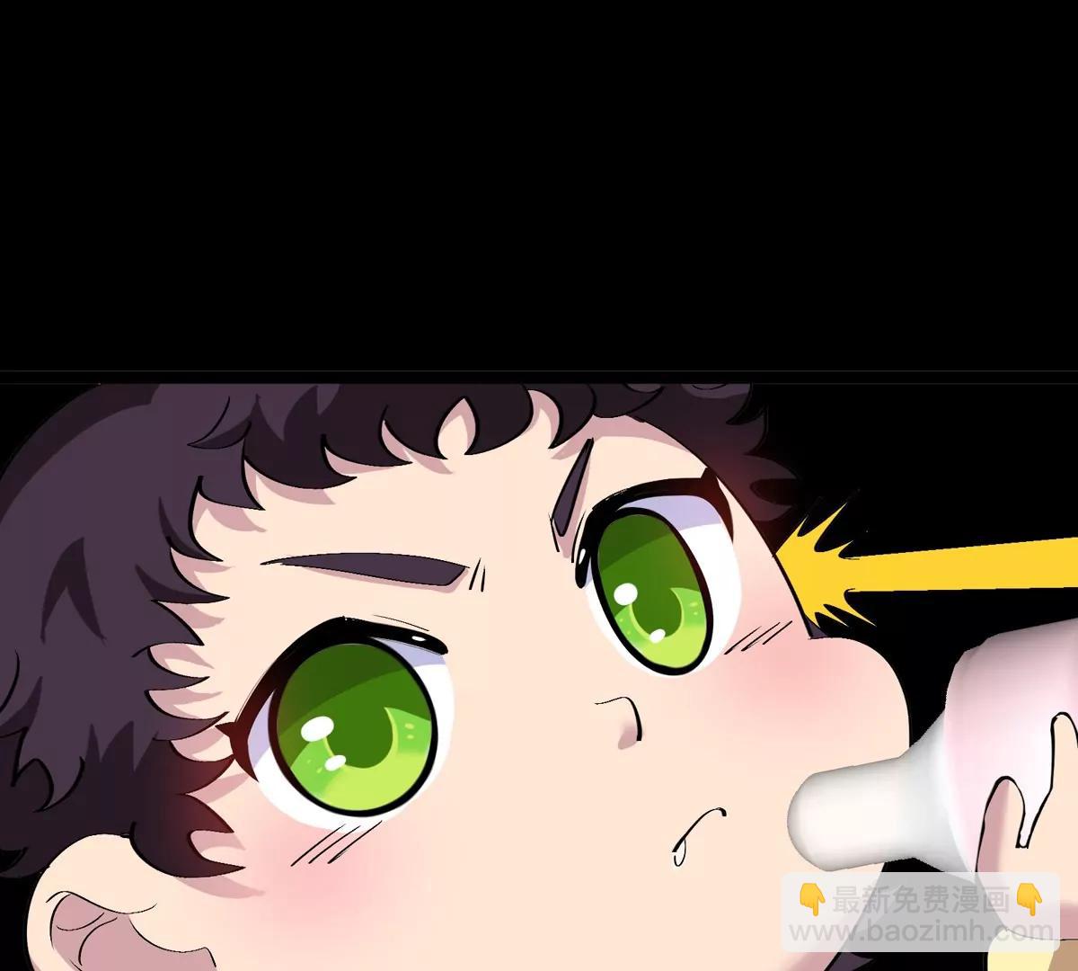 我是怪獸大主宰 - 第72話  七大罪之欺騙(2/3) - 1