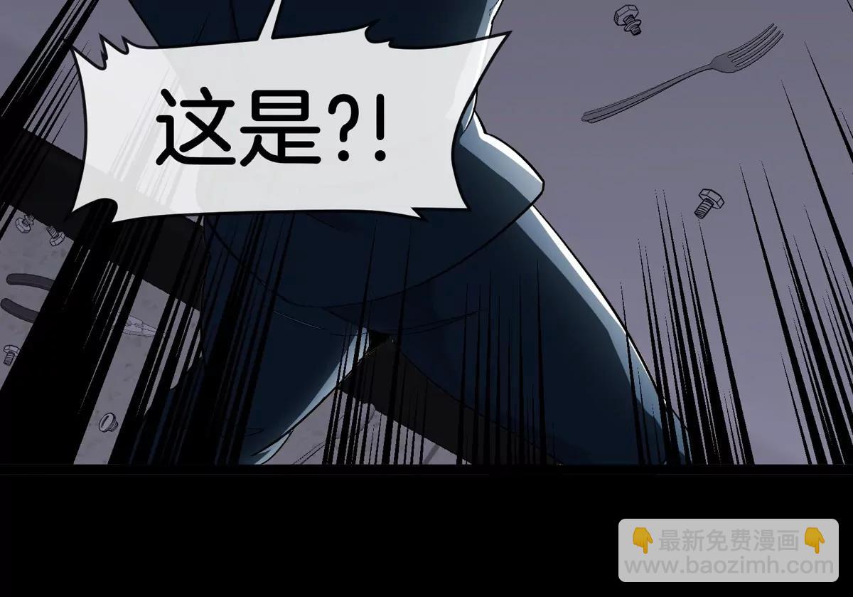 我是怪獸大主宰 - 第72話  七大罪之欺騙(2/3) - 4