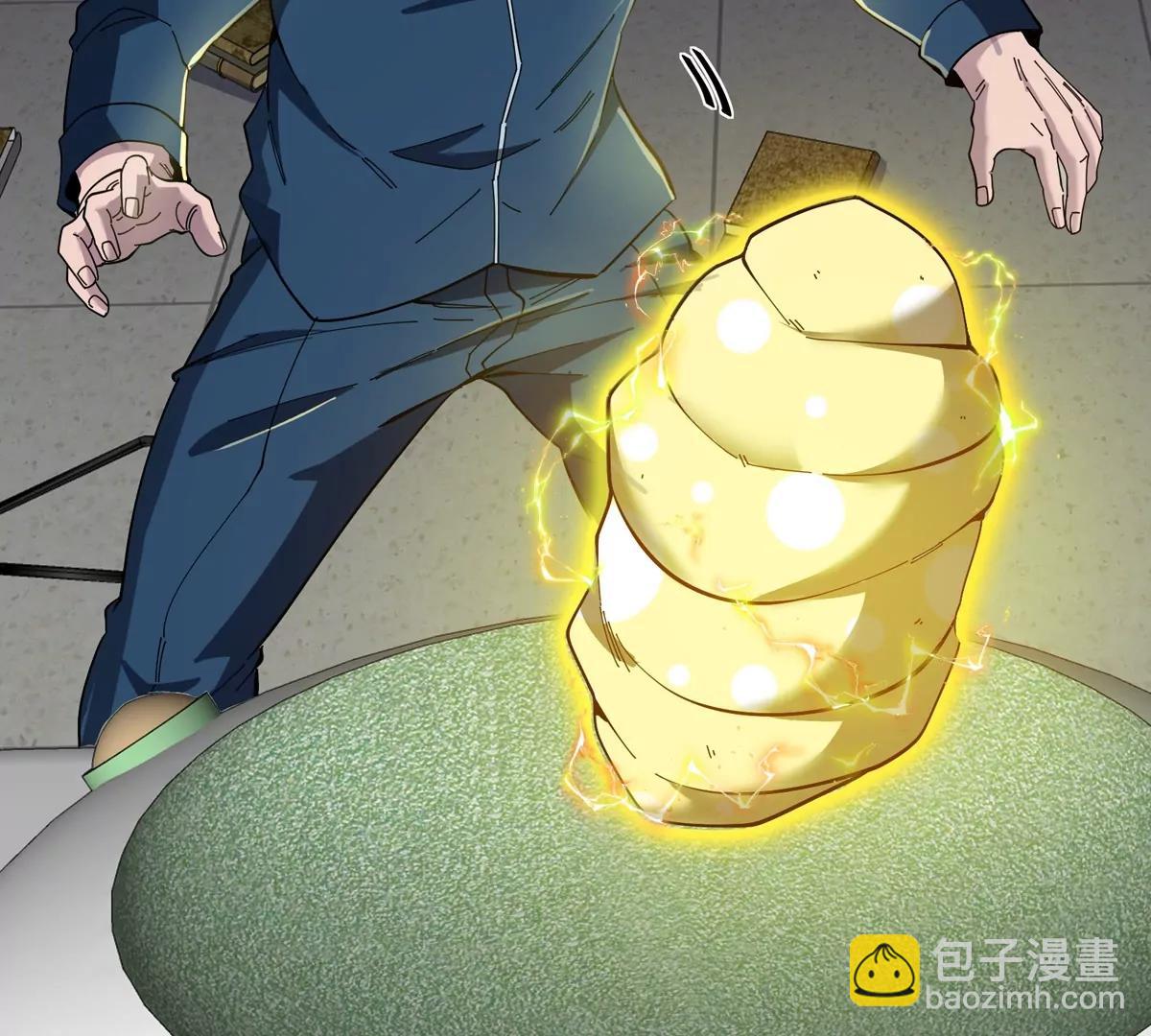 我是怪獸大主宰 - 第72話  七大罪之欺騙(2/3) - 1