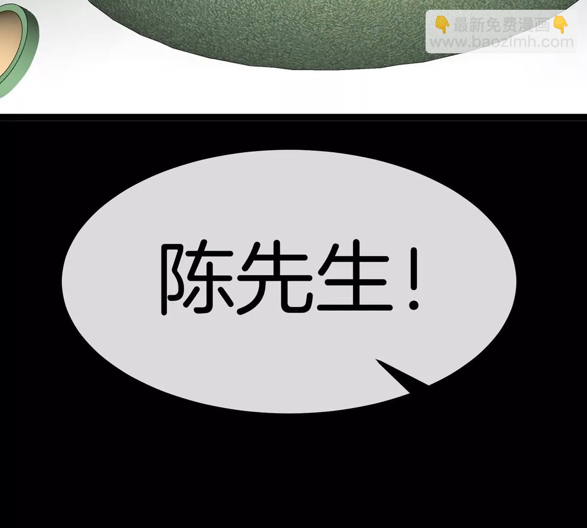 我是怪獸大主宰 - 第72話  七大罪之欺騙(2/3) - 2