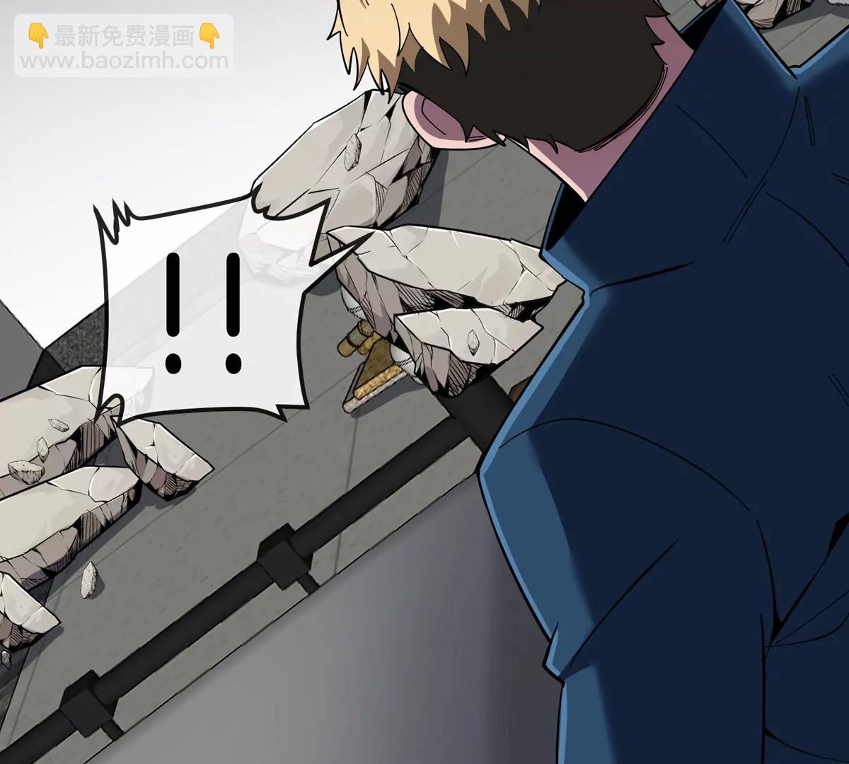 我是怪獸大主宰 - 第72話  七大罪之欺騙(2/3) - 7