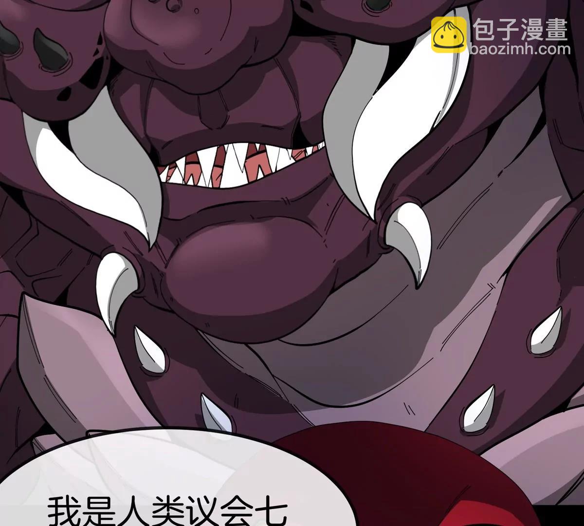 我是怪獸大主宰 - 第72話  七大罪之欺騙(2/3) - 4