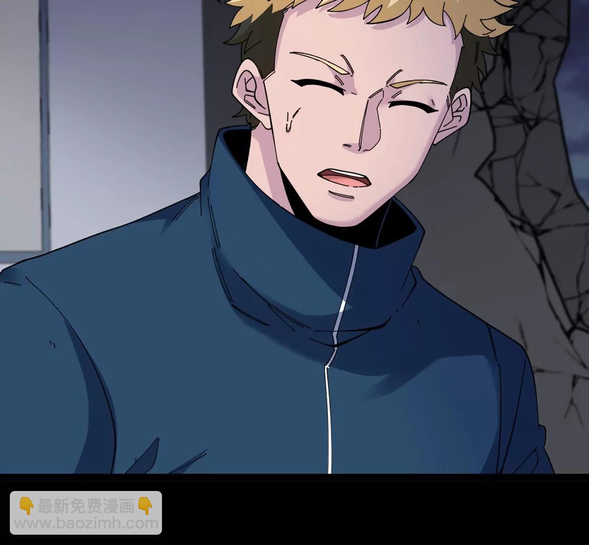 我是怪獸大主宰 - 第72話  七大罪之欺騙(2/3) - 1