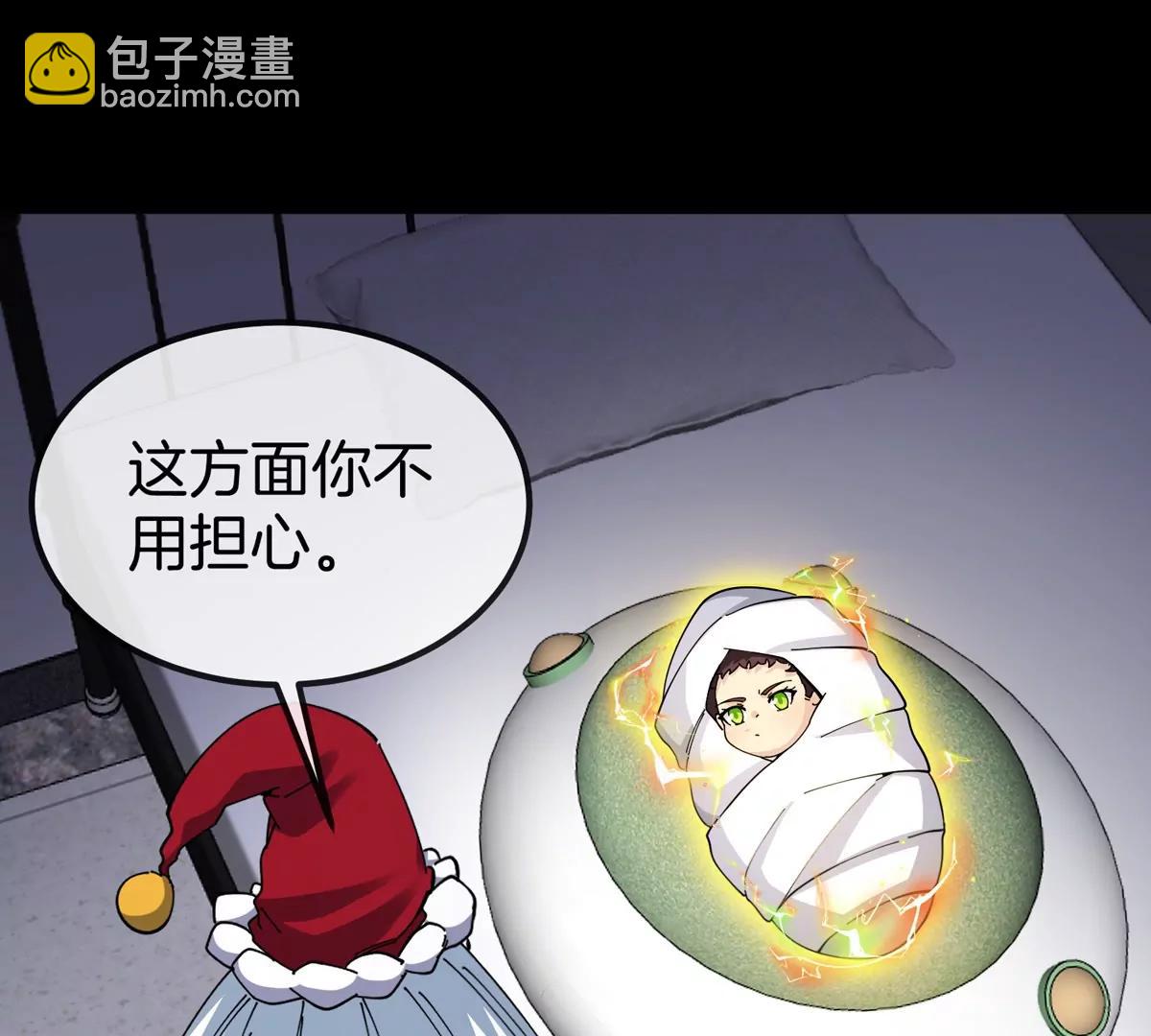 我是怪獸大主宰 - 第72話  七大罪之欺騙(2/3) - 2