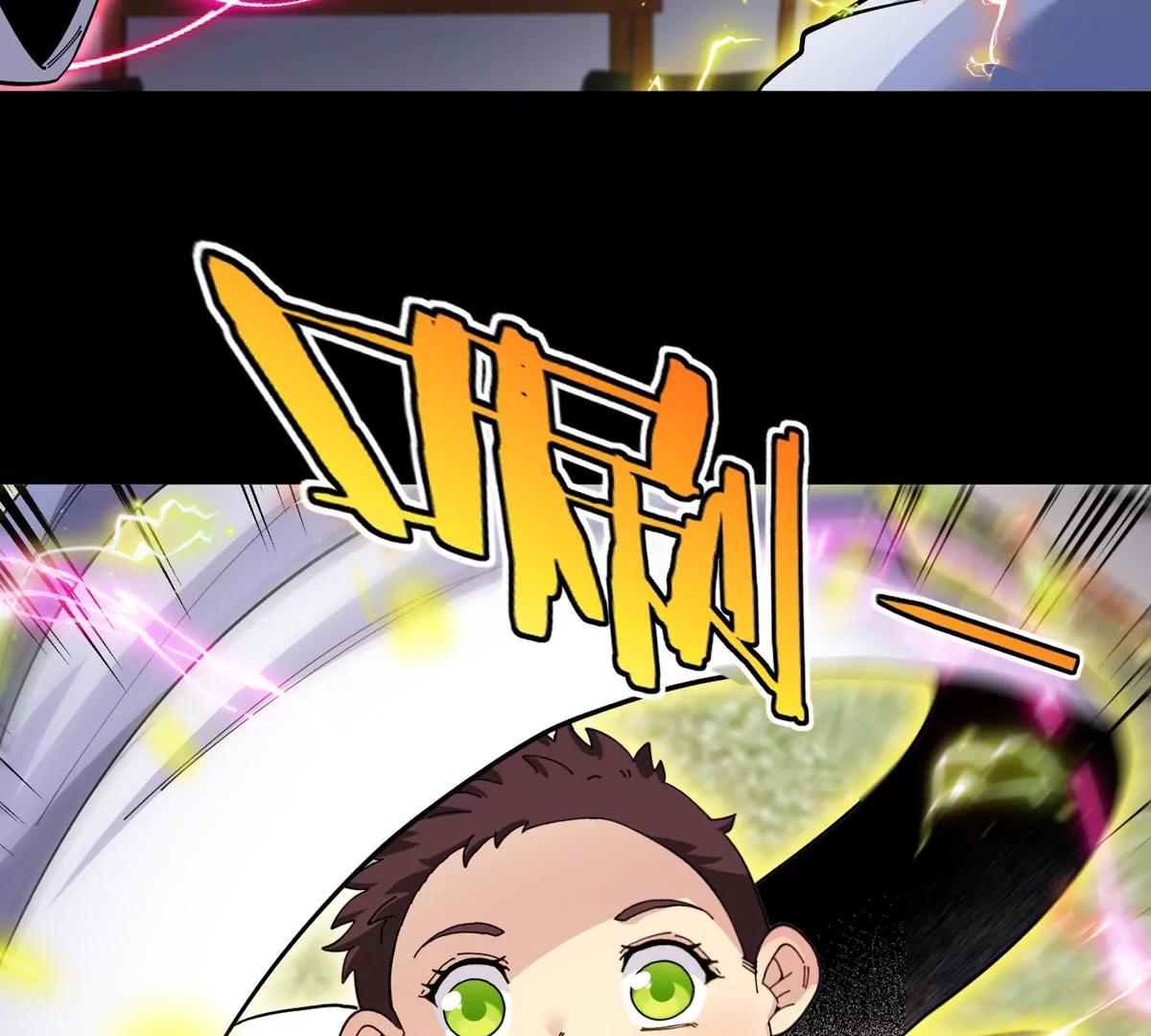 我是怪獸大主宰 - 第72話  七大罪之欺騙(2/3) - 5