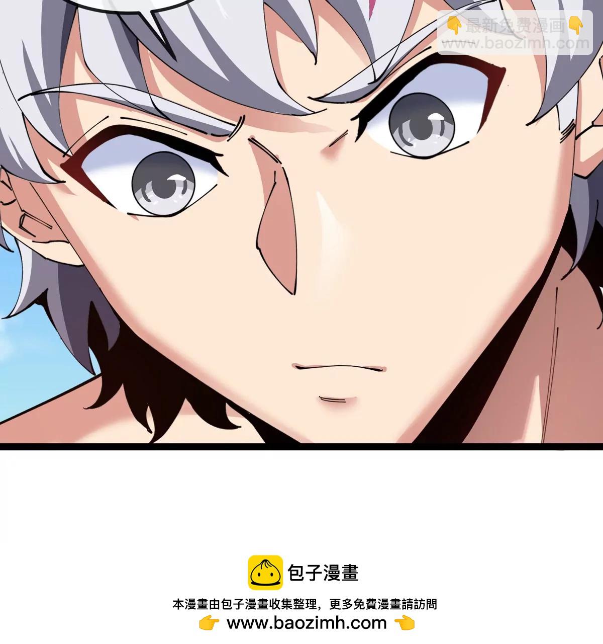 我是怪獸大主宰 - 第74話  馴服傲狠(2/3) - 6