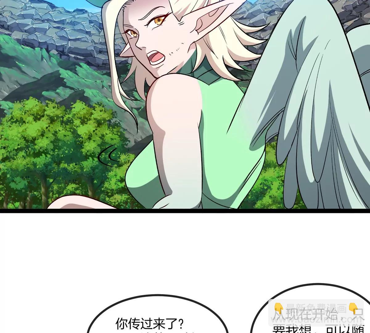 我是怪獸大主宰 - 第74話  馴服傲狠(1/3) - 5