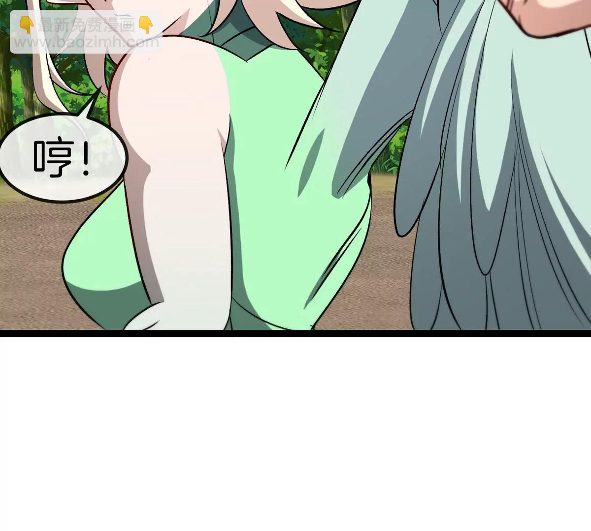 我是怪獸大主宰 - 第74話  馴服傲狠(1/3) - 1
