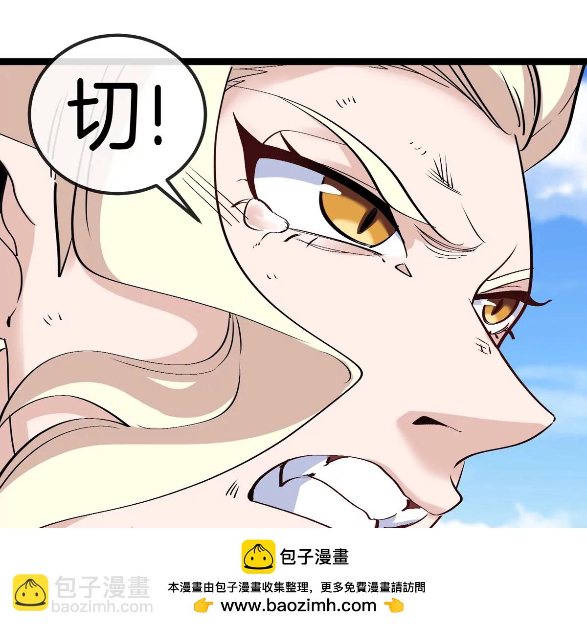 我是怪獸大主宰 - 第74話  馴服傲狠(1/3) - 2