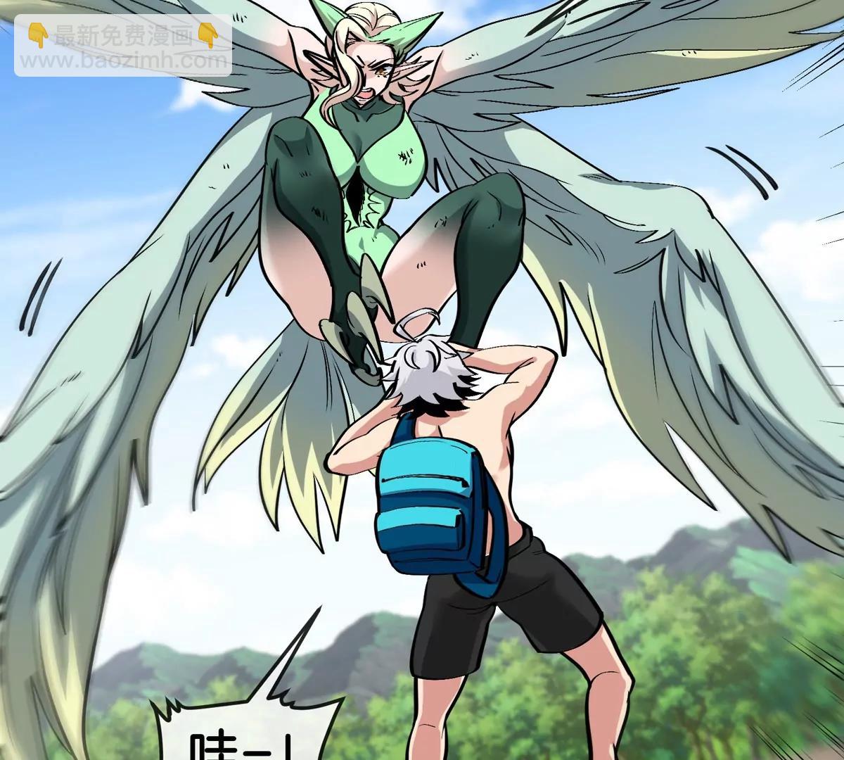 我是怪獸大主宰 - 第74話  馴服傲狠(2/3) - 6